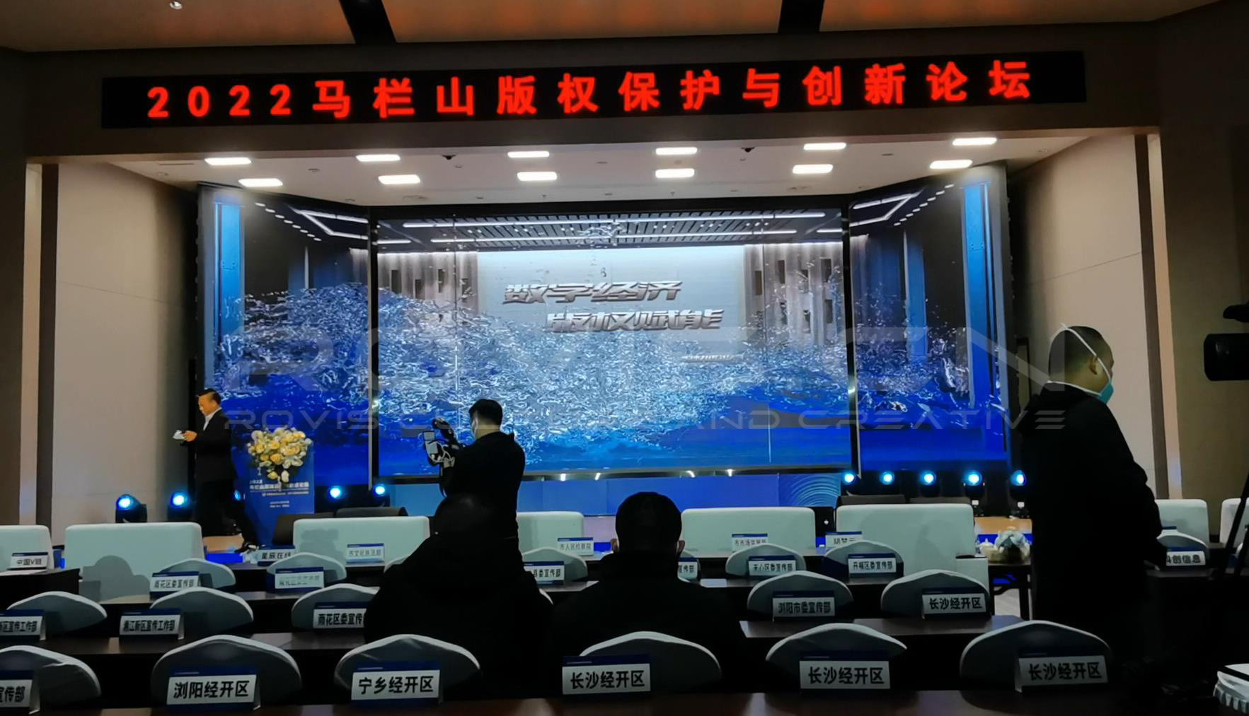 会议室报告厅 (2).jpg