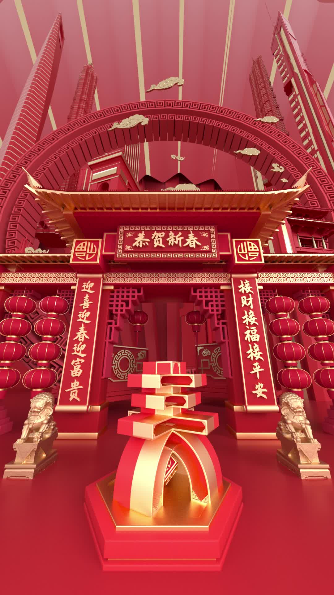 1739516655164488.jpg 春节_竖屏.jpg